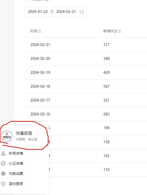 （9061期）（全网首发）外面收费几千的裂变引流高质量创业粉