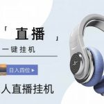 右豹小说无人直播挂机吸金项目，简单易行收益稳定， 月入1000+-我创创业-副业网-网络创业-资源分享-网课资源-学习教程-学知识-自媒体-抖音-视频号-小红书-网络项目,赚钱软件,副业,兼职,学生赚,挂机赚-我创创业-副业网-5ccy.cn