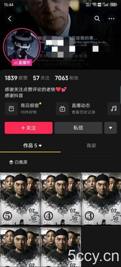右豹小说无人直播挂机吸金项目，简单易行收益稳定， 月入1000+