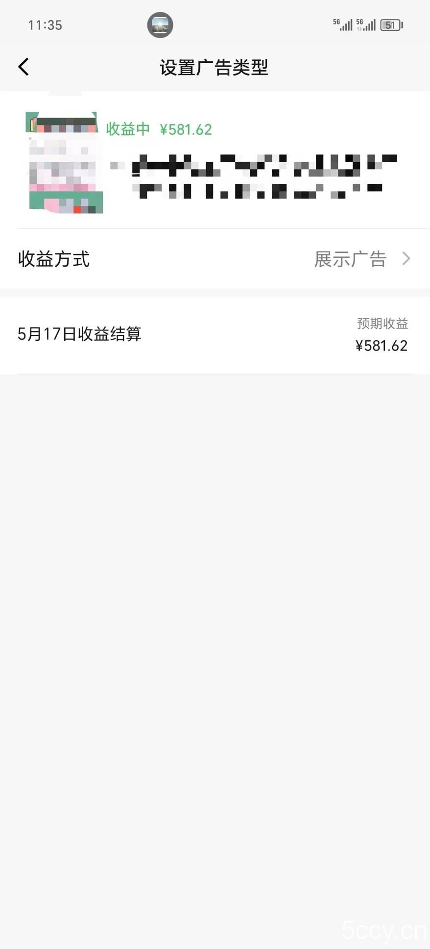 （10596期）视频号爆款赛道，热点事件混剪，轻松赚取分成收益，日入1000+