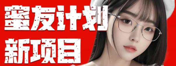 （10636期）全自动成交 快手无脑挂机 小白闭眼操作 轻松日入1000+ 操作简单 当天…-我创创业-副业网-网络创业-资源分享-网课资源-学习教程-学知识-自媒体-抖音-视频号-小红书-网络项目,赚钱软件,副业,兼职,学生赚,挂机赚-我创创业-副业网-5ccy.cn