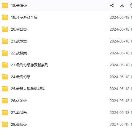 微信卖破解游戏项目月入1万，0成本500G资源已打包！