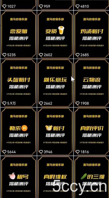 快手赔付类日引200+创业粉，单日稳定变现5000+保姆级教程！纯搬运可复制好上手！