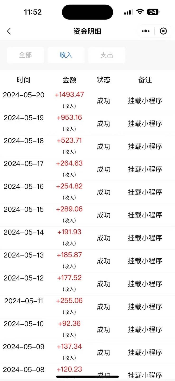 原创影视解说,轻松日入3位数,可挂载,可过伙伴计划,多平台分发轻松过原创