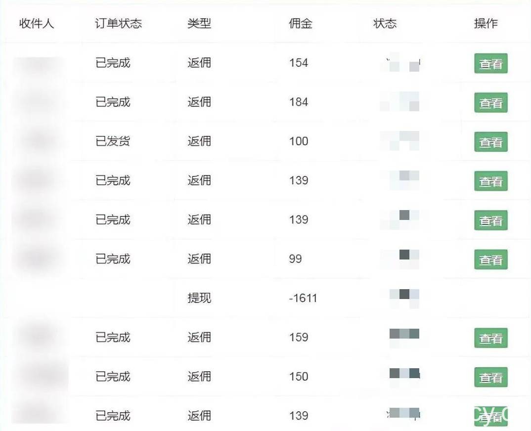 （10771期）流量卡代理掘金，日躺赚3000+，首码平台变现更暴力，多种推广途径，新…