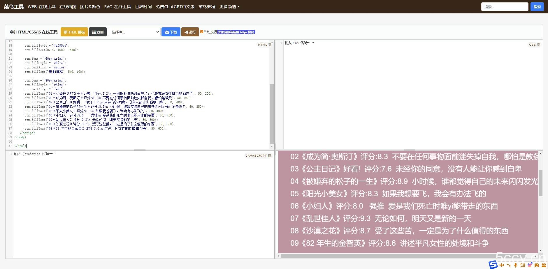 (10789期)小红书最新创业粉引流,黑科技引爆全网流量裂变,简单操作长期吸粉
