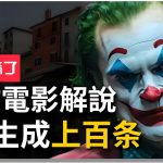 手把手分享用AI批量生成说唱影视解说视频,1天生成上百条,真的賺麻了!-我创创业-副业网-网络创业-资源分享-网课资源-学习教程-学知识-自媒体-抖音-视频号-小红书-网络项目,赚钱软件,副业,兼职,学生赚,挂机赚-我创创业-副业网-5ccy.cn