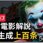 (10786期)手把手分享用AI批量生成说唱影视解说视频,1天生成上百条,真的賺麻了!-我创创业-副业网-网络创业-资源分享-网课资源-学习教程-学知识-自媒体-抖音-视频号-小红书-网络项目,赚钱软件,副业,兼职,学生赚,挂机赚-我创创业-副业网-5ccy.cn