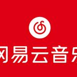(10785期)网易音乐人2024.5月最新教程,简单无脑,收益第二天可见-我创创业-副业网-网络创业-资源分享-网课资源-学习教程-学知识-自媒体-抖音-视频号-小红书-网络项目,赚钱软件,副业,兼职,学生赚,挂机赚-我创创业-副业网-5ccy.cn