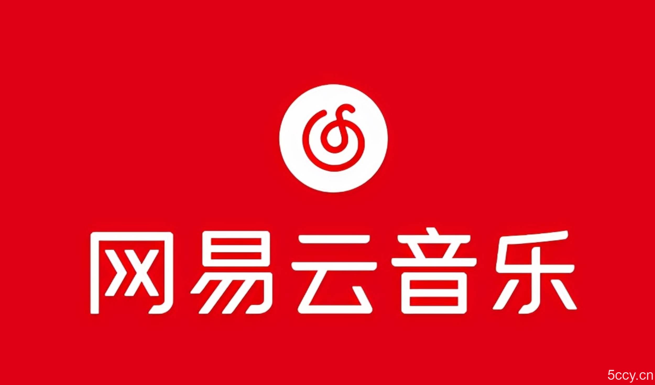 （10785期）网易音乐人2024.5月最新教程，简单无脑，收益第二天可见-我创创业-副业网-网络创业-资源分享-网课资源-学习教程-学知识-自媒体-抖音-视频号-小红书-网络项目,赚钱软件,副业,兼职,学生赚,挂机赚-我创创业-副业网-5ccy.cn