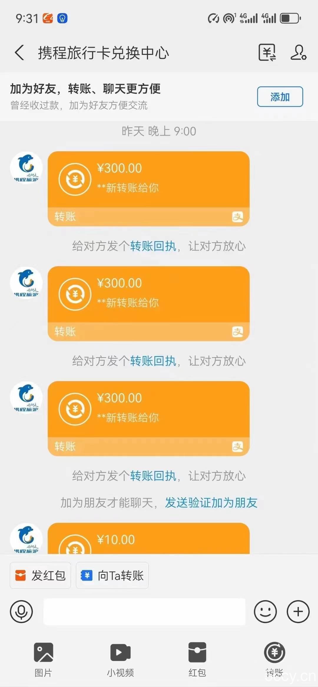 （10800期）最新电脑挂机，简单无脑，日入2000+适合新手小白个人可矩阵，工作室模…