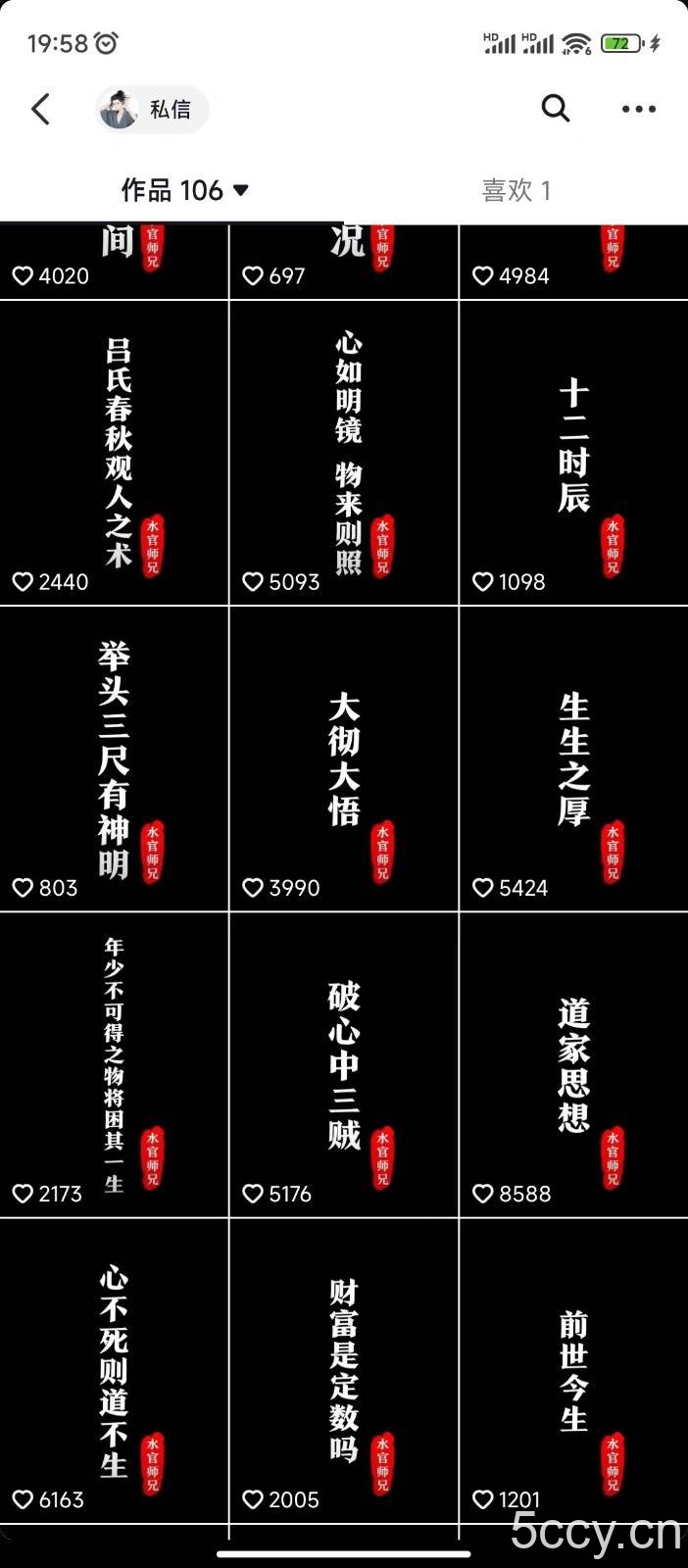 抖音橱窗带货新玩法，单日收益500+，操作简单，条条爆款