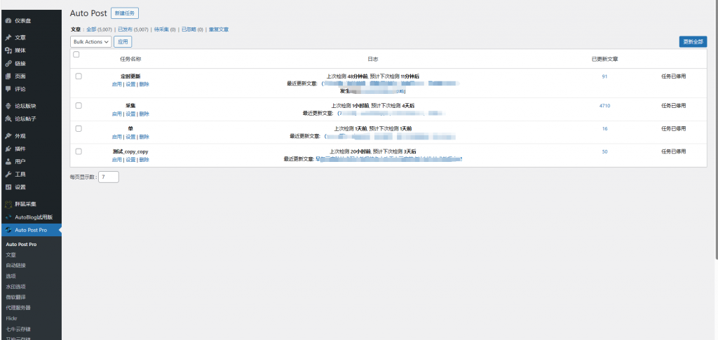 图片[1]-软件资源-我创创业-副业网-网络创业-资源分享-网课资源-学习教程-学知识-自媒体-抖音-视频号-小红书-网络项目,赚钱软件,副业,兼职,学生赚,挂机赚-我创创业-副业网-5ccy.cn