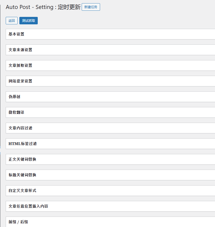 图片[2]-软件资源-我创创业-副业网-网络创业-资源分享-网课资源-学习教程-学知识-自媒体-抖音-视频号-小红书-网络项目,赚钱软件,副业,兼职,学生赚,挂机赚-我创创业-副业网-5ccy.cn