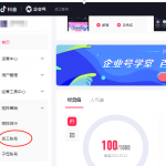 抖音号多实名最新方法-我创创业-副业网-网络创业-资源分享-网课资源-学习教程-学知识-自媒体-抖音-视频号-小红书-网络项目,赚钱软件,副业,兼职,学生赚,挂机赚-我创创业-副业网-5ccy.cn