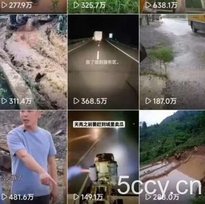 6月快手模板搬运技术(安卓手机+MT管理器)【揭秘】
