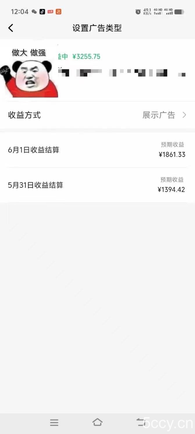 （10901期）一键生成情感小众赛道 100%原创 制作简单 视频号超级赛道 日收益1000+