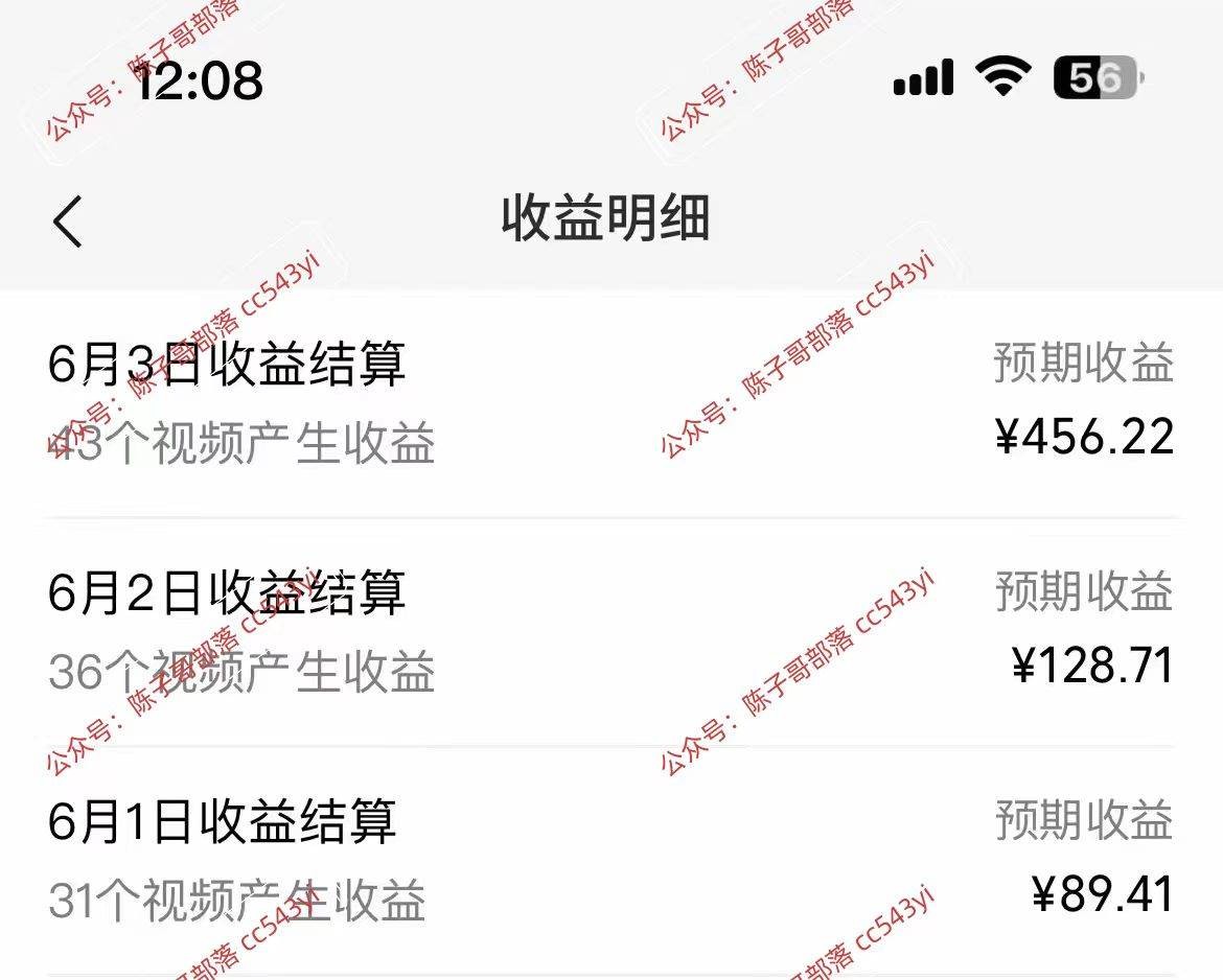 （10901期）一键生成情感小众赛道 100%原创 制作简单 视频号超级赛道 日收益1000+