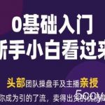 2024年新媒体流量变现运营笔记,教你成为引的了流,卖得出货的优质商家-我创创业-副业网-网络创业-资源分享-网课资源-学习教程-学知识-自媒体-抖音-视频号-小红书-网络项目,赚钱软件,副业,兼职,学生赚,挂机赚-我创创业-副业网-5ccy.cn