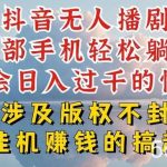 OBS虚拟摄像头名称修改为听云助手-双击导入注册表-我创创业-副业网-网络创业-资源分享-网课资源-学习教程-学知识-自媒体-抖音-视频号-小红书-网络项目,赚钱软件,副业,兼职,学生赚,挂机赚-我创创业-副业网-5ccy.cn