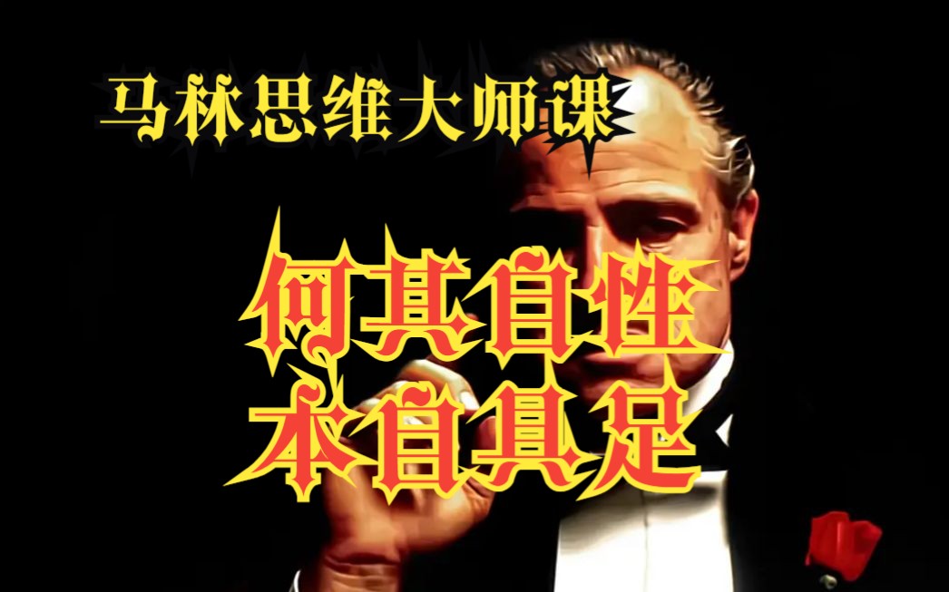 马林思维视频合集-我创创业-副业网-网络创业-资源分享-网课资源-学习教程-学知识-自媒体-抖音-视频号-小红书-网络项目,赚钱软件,副业,兼职,学生赚,挂机赚-我创创业-副业网-5ccy.cn