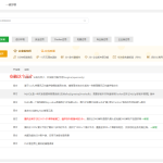 部署抖音趣测小程序后台教程-我创创业-副业网-网络创业-资源分享-网课资源-学习教程-学知识-自媒体-抖音-视频号-小红书-网络项目,赚钱软件,副业,兼职,学生赚,挂机赚-我创创业-副业网-5ccy.cn