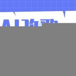 AI改编爆款歌曲另类玩法，影视说唱解说，新手也能轻松学会【视频教程+全套工具】-我创创业-副业网-网络创业-资源分享-网课资源-学习教程-学知识-自媒体-抖音-视频号-小红书-网络项目,赚钱软件,副业,兼职,学生赚,挂机赚-我创创业-副业网-5ccy.cn