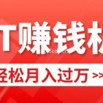 (9217期)轻松上手,小红书ppt简单售卖,月入2w+小白闭眼也要做(教程+10000PPT模板)-我创创业-副业网-网络创业-资源分享-网课资源-学习教程-学知识-自媒体-抖音-视频号-小红书-网络项目,赚钱软件,副业,兼职,学生赚,挂机赚-我创创业-副业网-5ccy.cn