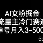 十万个富翁修炼宝典之10.日引流100 ，喂饭级微信读书引流教程-我创创业-副业网-网络创业-资源分享-网课资源-学习教程-学知识-自媒体-抖音-视频号-小红书-网络项目,赚钱软件,副业,兼职,学生赚,挂机赚-我创创业-副业网-5ccy.cn