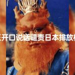 (8137期)10分钟上手,AI制作对口型讲热点事件爆款视频,单日收益1000+-我创创业-副业网-网络创业-资源分享-网课资源-学习教程-学知识-自媒体-抖音-视频号-小红书-网络项目,赚钱软件,副业,兼职,学生赚,挂机赚-我创创业-副业网-5ccy.cn