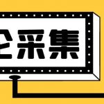 (8023期)【引流必备】最新块手评论精准采集脚本,支持一键导出精准获客必备神器…-我创创业-副业网-网络创业-资源分享-网课资源-学习教程-学知识-自媒体-抖音-视频号-小红书-网络项目,赚钱软件,副业,兼职,学生赚,挂机赚-我创创业-副业网-5ccy.cn