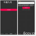 外面价值888的斗音KS最新搬运技术教程-我创创业-副业网-网络创业-资源分享-网课资源-学习教程-学知识-自媒体-抖音-视频号-小红书-网络项目,赚钱软件,副业,兼职,学生赚,挂机赚-我创创业-副业网-5ccy.cn