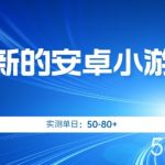 全网首发 价值1000的KS无限采集精准用户id-我创创业-副业网-网络创业-资源分享-网课资源-学习教程-学知识-自媒体-抖音-视频号-小红书-网络项目,赚钱软件,副业,兼职,学生赚,挂机赚-我创创业-副业网-5ccy.cn