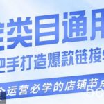 最新他趣聊天挂机项目,单设备一天收益轻松30-50 【挂机脚本 详细教程】-我创创业-副业网-网络创业-资源分享-网课资源-学习教程-学知识-自媒体-抖音-视频号-小红书-网络项目,赚钱软件,副业,兼职,学生赚,挂机赚-我创创业-副业网-5ccy.cn