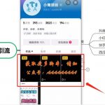 2023直播带货入门进阶运营实训课程,新手直播运营培训实操课-我创创业-副业网-网络创业-资源分享-网课资源-学习教程-学知识-自媒体-抖音-视频号-小红书-网络项目,赚钱软件,副业,兼职,学生赚,挂机赚-我创创业-副业网-5ccy.cn