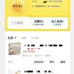 抖音付费全域推广玩法解析,抓住平台红利,小付费撬动大流量-我创创业-副业网-网络创业-资源分享-网课资源-学习教程-学知识-自媒体-抖音-视频号-小红书-网络项目,赚钱软件,副业,兼职,学生赚,挂机赚-我创创业-副业网-5ccy.cn