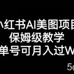 抖音短视频游戏玩法,先切片后直播带游戏资源-我创创业-副业网-网络创业-资源分享-网课资源-学习教程-学知识-自媒体-抖音-视频号-小红书-网络项目,赚钱软件,副业,兼职,学生赚,挂机赚-我创创业-副业网-5ccy.cn