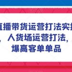 诸葛·2023老板IP实战课,实体同城引流获客,IP孵化必听-我创创业-副业网-网络创业-资源分享-网课资源-学习教程-学知识-自媒体-抖音-视频号-小红书-网络项目,赚钱软件,副业,兼职,学生赚,挂机赚-我创创业-副业网-5ccy.cn