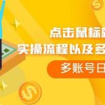 表情包最强玩法,根本不缺流量,5种变现渠道,无脑复制日入500 【揭秘】-我创创业-副业网-网络创业-资源分享-网课资源-学习教程-学知识-自媒体-抖音-视频号-小红书-网络项目,赚钱软件,副业,兼职,学生赚,挂机赚-我创创业-副业网-5ccy.cn
