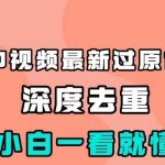 无限接码撸红包单号0.75项目无偿分享给你【揭秘】-我创创业-副业网-网络创业-资源分享-网课资源-学习教程-学知识-自媒体-抖音-视频号-小红书-网络项目,赚钱软件,副业,兼职,学生赚,挂机赚-我创创业-副业网-5ccy.cn