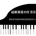 副业拆解:抖音搞笑对话变现项目,视频版一条龙实操玩法分享给你-我创创业-副业网-网络创业-资源分享-网课资源-学习教程-学知识-自媒体-抖音-视频号-小红书-网络项目,赚钱软件,副业,兼职,学生赚,挂机赚-我创创业-副业网-5ccy.cn