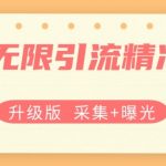 2023年最新抖音小店精细化店群实战社群-学得起电商-我创创业-副业网-网络创业-资源分享-网课资源-学习教程-学知识-自媒体-抖音-视频号-小红书-网络项目,赚钱软件,副业,兼职,学生赚,挂机赚-我创创业-副业网-5ccy.cn