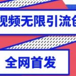 IP操盘手大课,帮助1000位老板建立自己的流量团队-我创创业-副业网-网络创业-资源分享-网课资源-学习教程-学知识-自媒体-抖音-视频号-小红书-网络项目,赚钱软件,副业,兼职,学生赚,挂机赚-我创创业-副业网-5ccy.cn