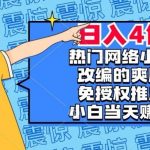 个人品牌打造2.0,个人微信号如何打造更有力量?-我创创业-副业网-网络创业-资源分享-网课资源-学习教程-学知识-自媒体-抖音-视频号-小红书-网络项目,赚钱软件,副业,兼职,学生赚,挂机赚-我创创业-副业网-5ccy.cn