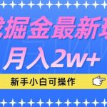2023年视频号最新玩法，美食类视频号带货【内含去重方法】-我创创业-副业网-网络创业-资源分享-网课资源-学习教程-学知识-自媒体-抖音-视频号-小红书-网络项目,赚钱软件,副业,兼职,学生赚,挂机赚-我创创业-副业网-5ccy.cn