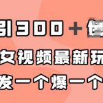 揭秘:月入2万快递项目,可持续变现,小白闭眼入【附视频教程 代发渠道】-我创创业-副业网-网络创业-资源分享-网课资源-学习教程-学知识-自媒体-抖音-视频号-小红书-网络项目,赚钱软件,副业,兼职,学生赚,挂机赚-我创创业-副业网-5ccy.cn