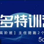 百度百家号无脑搬运全新升级玩法,日入100-300,长期项目,可矩阵操作(电脑)【揭秘】-我创创业-副业网-网络创业-资源分享-网课资源-学习教程-学知识-自媒体-抖音-视频号-小红书-网络项目,赚钱软件,副业,兼职,学生赚,挂机赚-我创创业-副业网-5ccy.cn