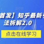 搜索书生POP店长私家班培训录播课56期7月课,京东搜推与爆款打造技巧,站内外广告高ROI投放打法-我创创业-副业网-网络创业-资源分享-网课资源-学习教程-学知识-自媒体-抖音-视频号-小红书-网络项目,赚钱软件,副业,兼职,学生赚,挂机赚-我创创业-副业网-5ccy.cn
