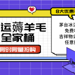 亚运-我创创业-副业网-网络创业-资源分享-网课资源-学习教程-学知识-自媒体-抖音-视频号-小红书-网络项目,赚钱软件,副业,兼职,学生赚,挂机赚-我创创业-副业网-5ccy.cn