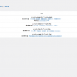 WordPress自动采集插件wp-autopost-pro3.6.2教程-我创创业-副业网-网络创业-资源分享-网课资源-学习教程-学知识-自媒体-抖音-视频号-小红书-网络项目,赚钱软件,副业,兼职,学生赚,挂机赚-我创创业-副业网-5ccy.cn